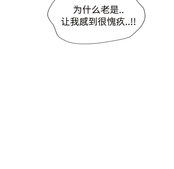 继母[顶通]韩漫全集-第29话无删减无遮挡章节图片 