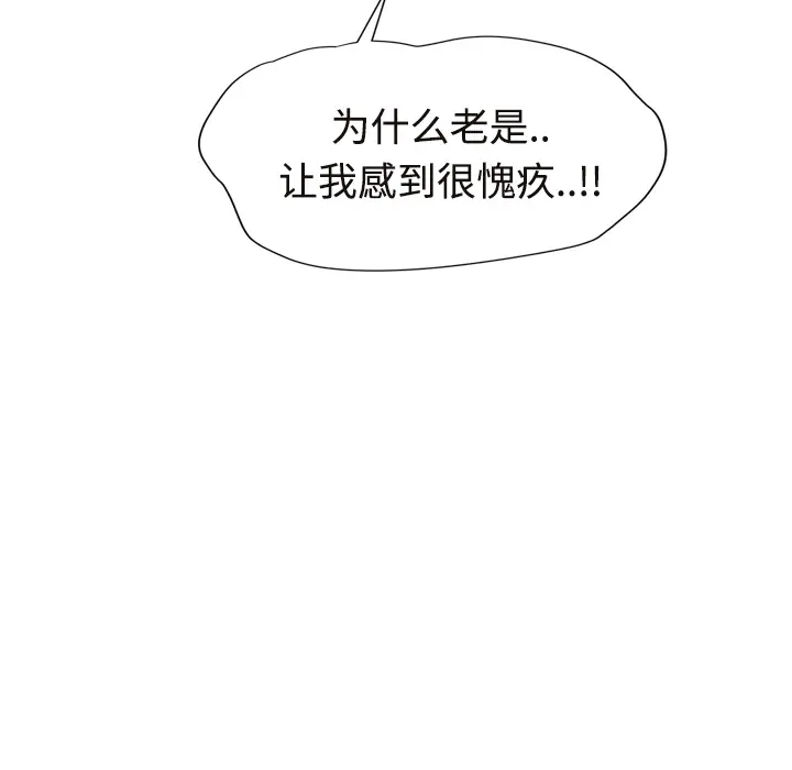 继母[顶通]韩漫全集-第30话无删减无遮挡章节图片 