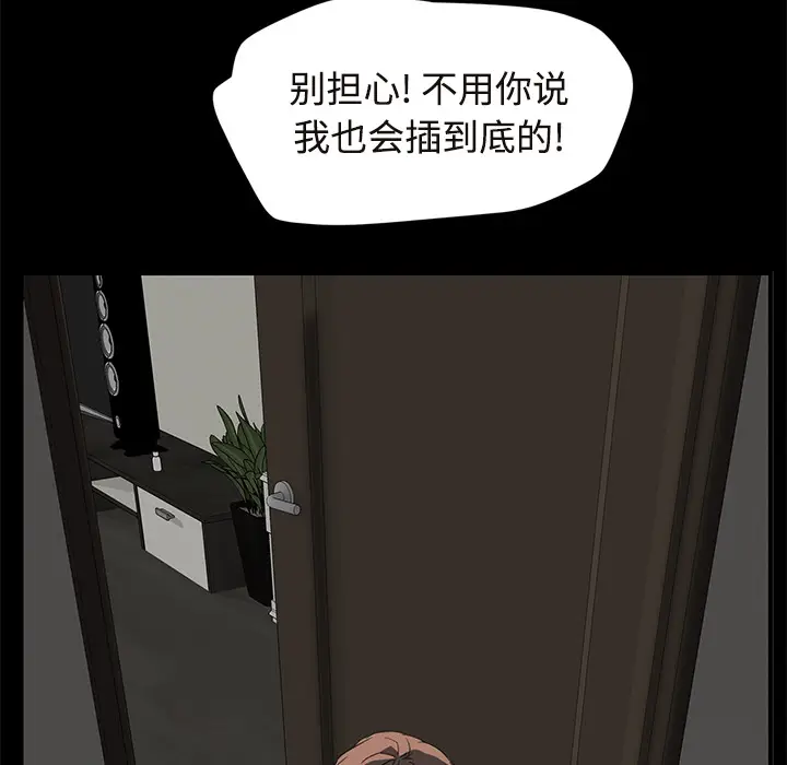 继母[顶通]韩漫全集-第30话无删减无遮挡章节图片 