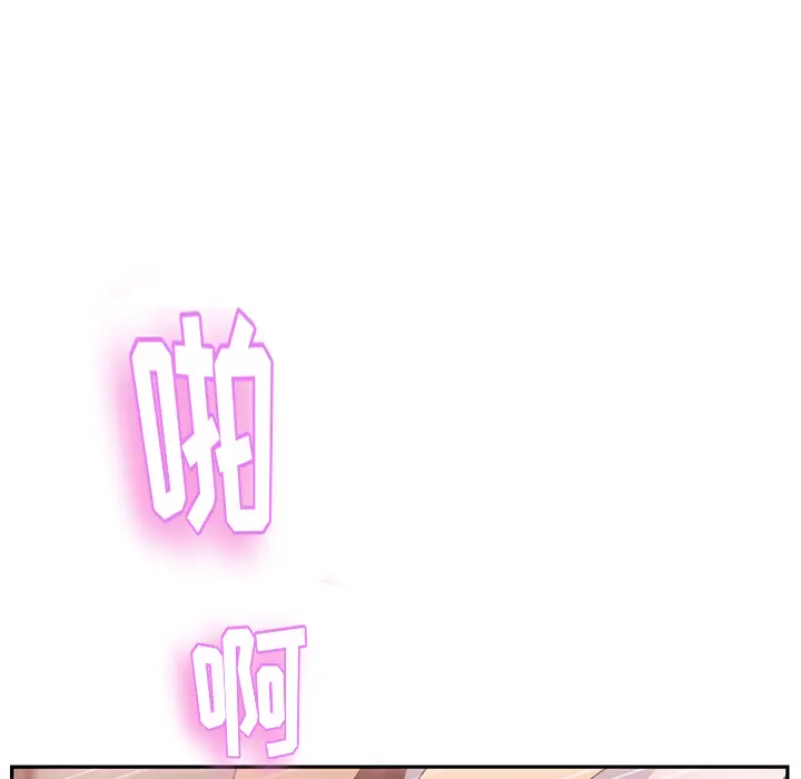 继母[顶通]韩漫全集-第30话无删减无遮挡章节图片 