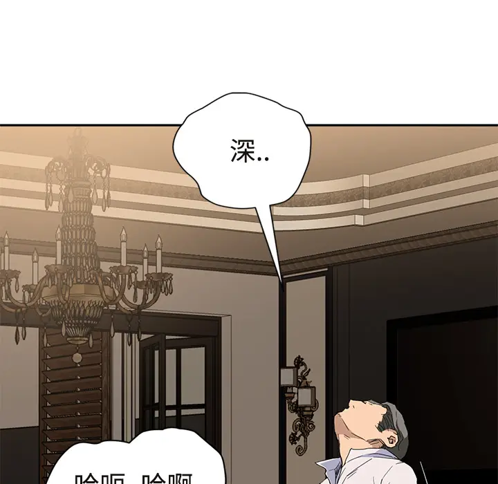 继母[顶通]韩漫全集-第30话无删减无遮挡章节图片 