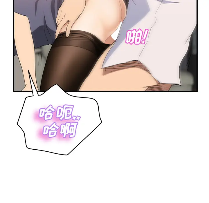 继母[顶通]韩漫全集-第30话无删减无遮挡章节图片 