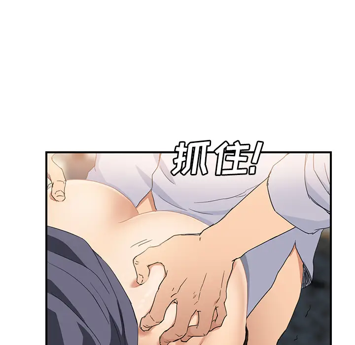 继母[顶通]韩漫全集-第30话无删减无遮挡章节图片 