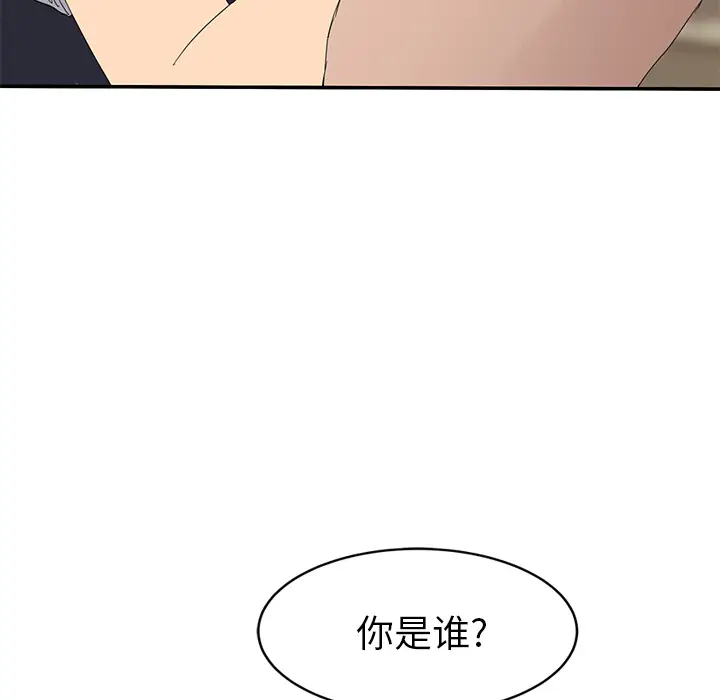 继母[顶通]韩漫全集-第30话无删减无遮挡章节图片 