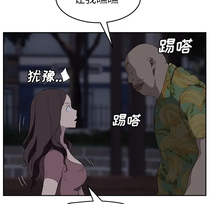 继母[顶通]韩漫全集-第30话无删减无遮挡章节图片 