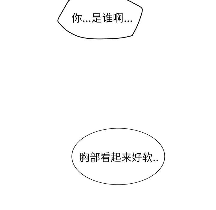 继母[顶通]韩漫全集-第30话无删减无遮挡章节图片 
