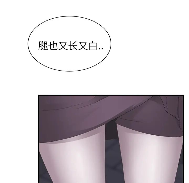 继母[顶通]韩漫全集-第30话无删减无遮挡章节图片 