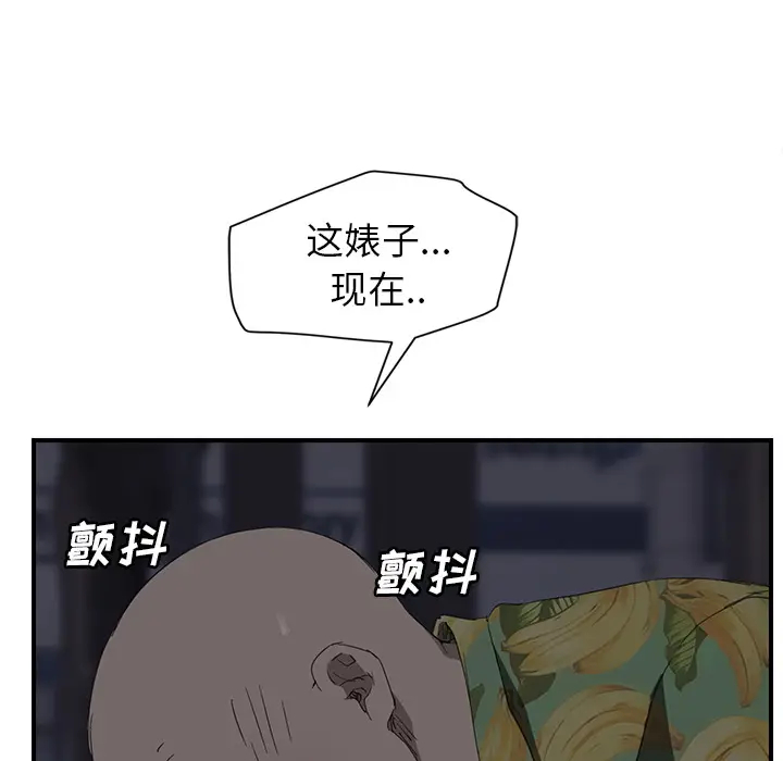 继母[顶通]韩漫全集-第30话无删减无遮挡章节图片 