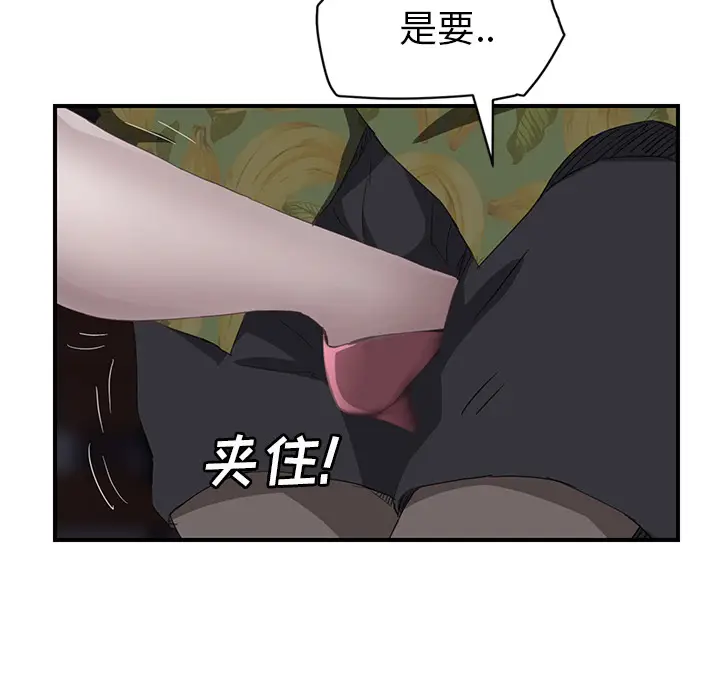 继母[顶通]韩漫全集-第30话无删减无遮挡章节图片 