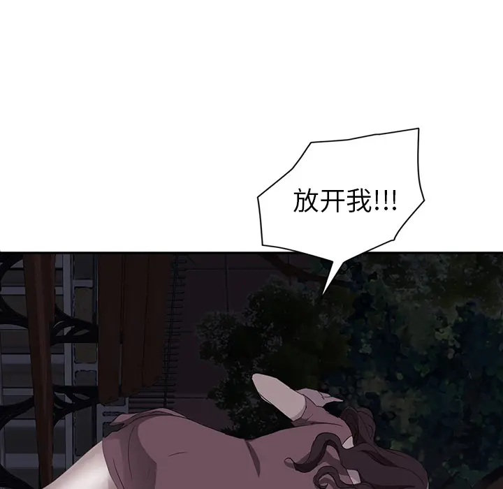 继母[顶通]韩漫全集-第30话无删减无遮挡章节图片 