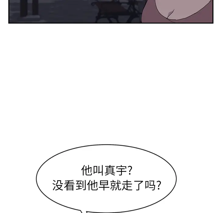 继母[顶通]韩漫全集-第30话无删减无遮挡章节图片 