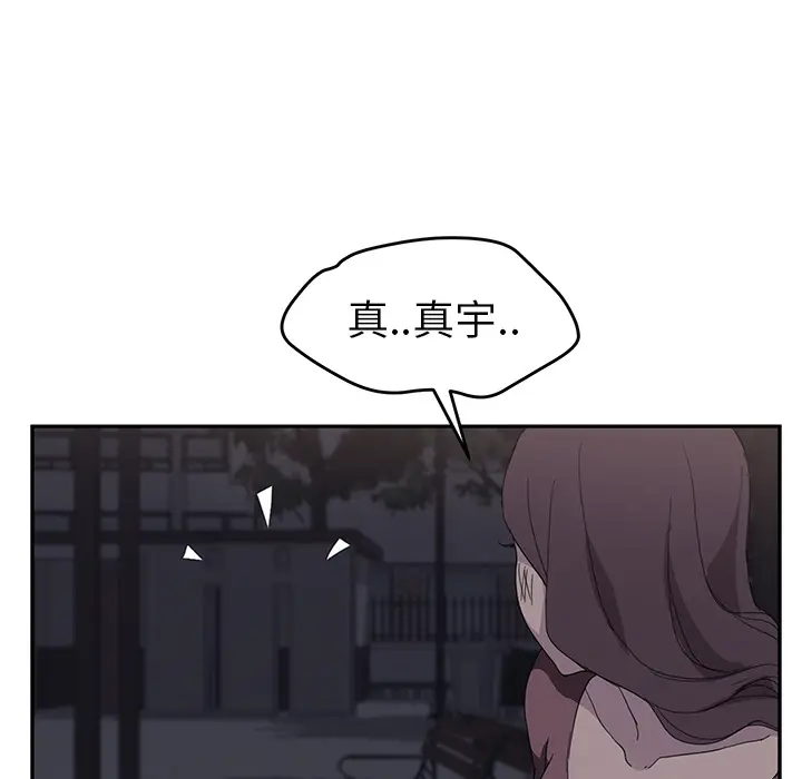 继母[顶通]韩漫全集-第30话无删减无遮挡章节图片 