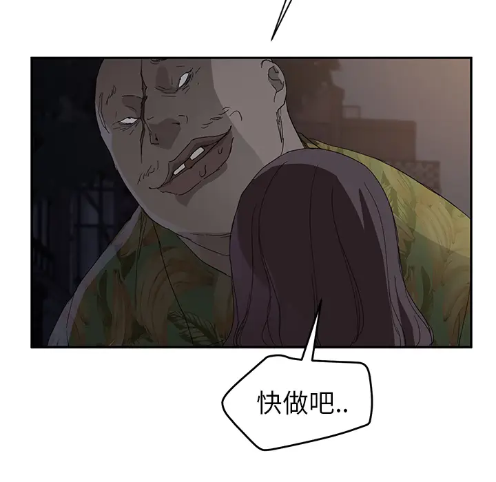 继母[顶通]韩漫全集-第30话无删减无遮挡章节图片 