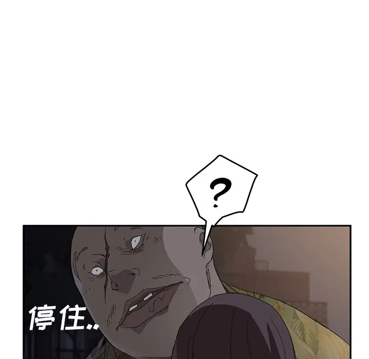 继母[顶通]韩漫全集-第30话无删减无遮挡章节图片 