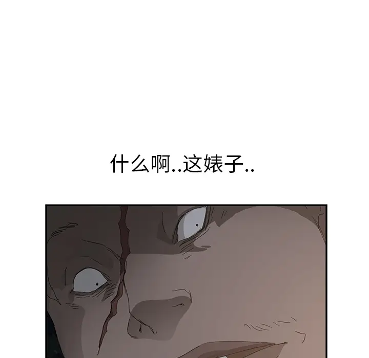 继母[顶通]韩漫全集-第30话无删减无遮挡章节图片 
