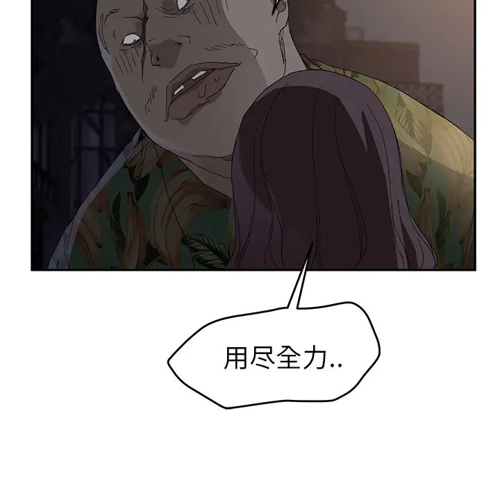继母[顶通]韩漫全集-第30话无删减无遮挡章节图片 
