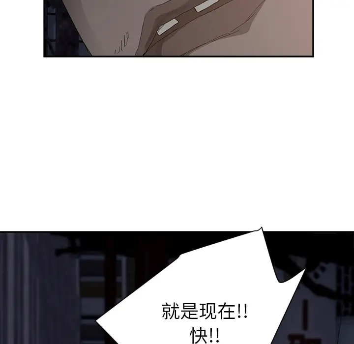 继母[顶通]韩漫全集-第30话无删减无遮挡章节图片 