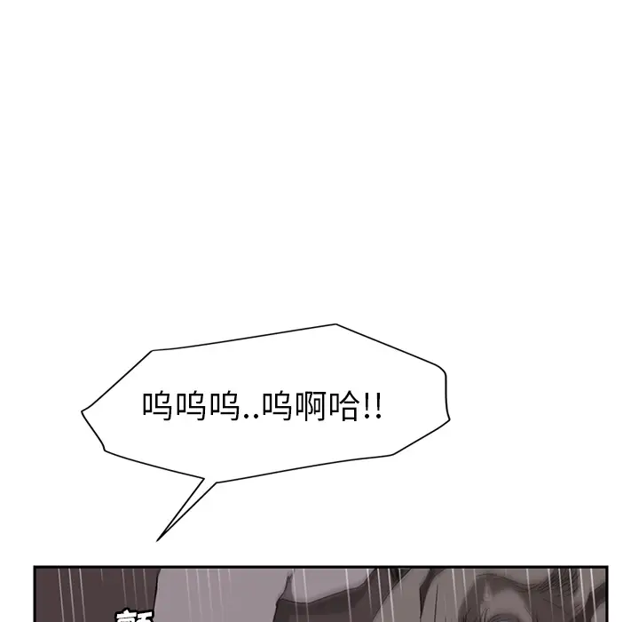 继母[顶通]韩漫全集-第30话无删减无遮挡章节图片 