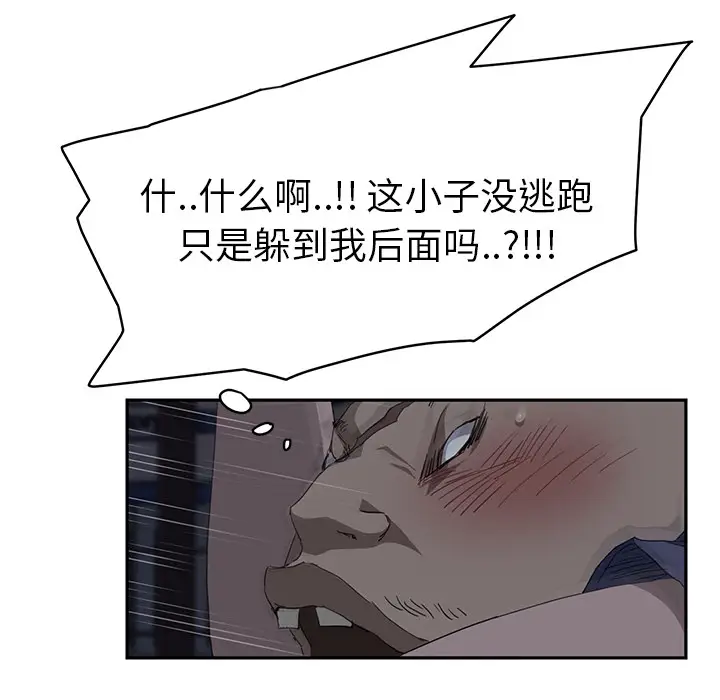继母[顶通]韩漫全集-第30话无删减无遮挡章节图片 
