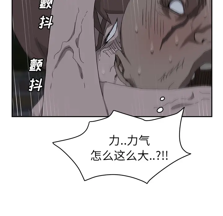 继母[顶通]韩漫全集-第30话无删减无遮挡章节图片 