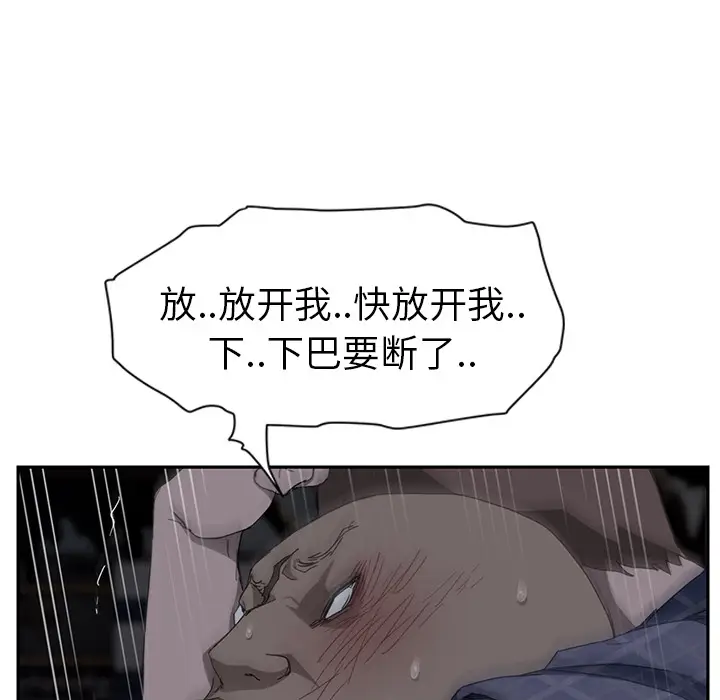 继母[顶通]韩漫全集-第30话无删减无遮挡章节图片 