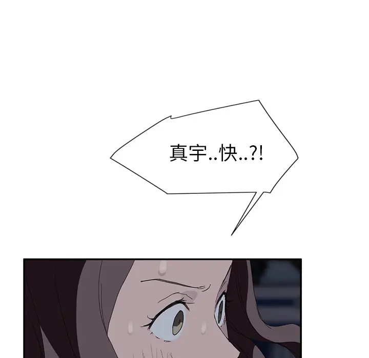 继母[顶通]韩漫全集-第30话无删减无遮挡章节图片 
