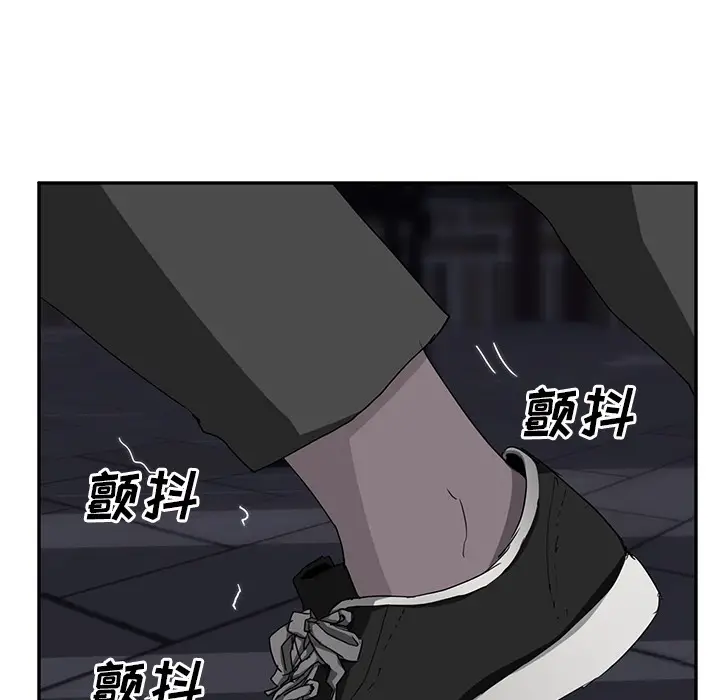 继母[顶通]韩漫全集-第30话无删减无遮挡章节图片 