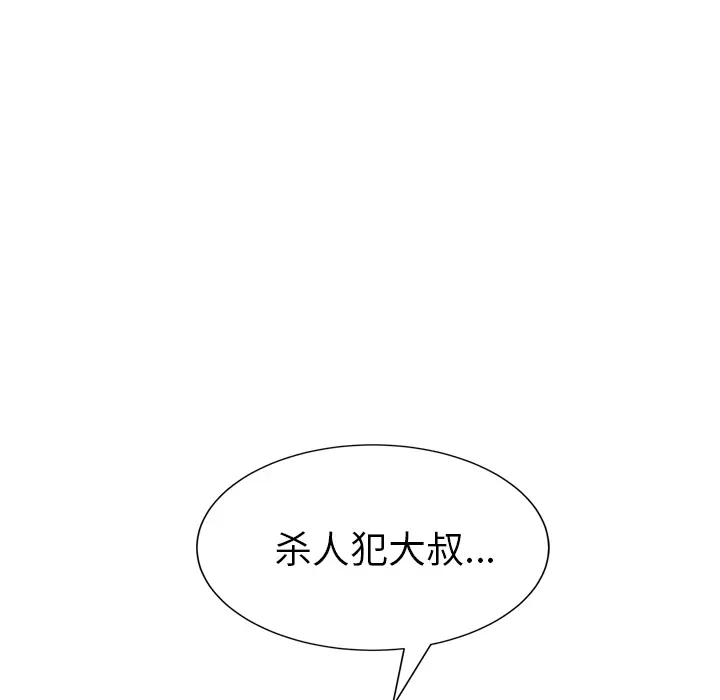 继母[顶通]韩漫全集-第30话无删减无遮挡章节图片 