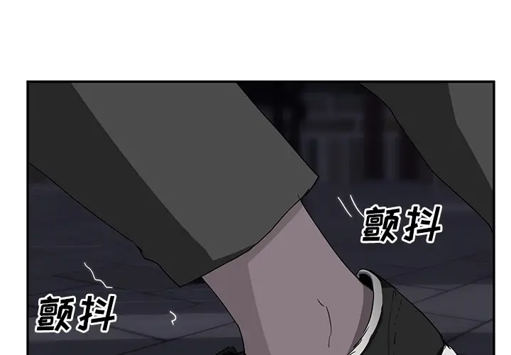 继母[顶通]韩漫全集-第31话无删减无遮挡章节图片 