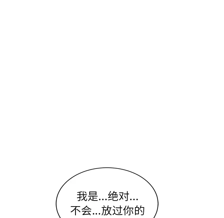 继母[顶通]韩漫全集-第31话无删减无遮挡章节图片 