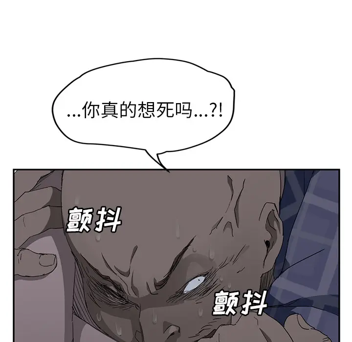 继母[顶通]韩漫全集-第31话无删减无遮挡章节图片 