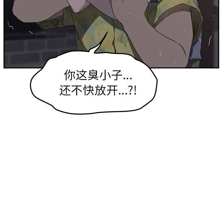 继母[顶通]韩漫全集-第31话无删减无遮挡章节图片 