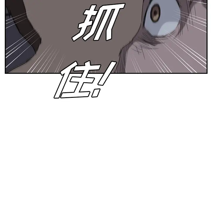 继母[顶通]韩漫全集-第31话无删减无遮挡章节图片 