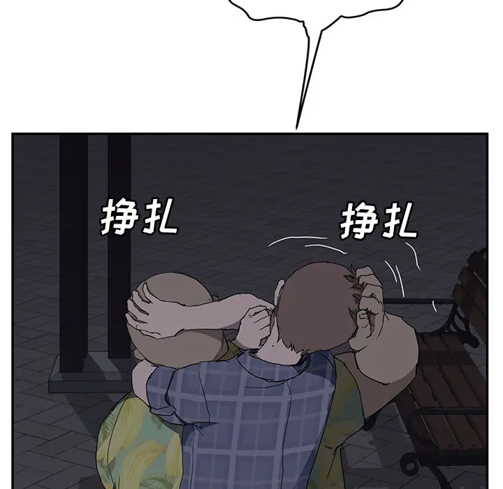 继母[顶通]韩漫全集-第31话无删减无遮挡章节图片 