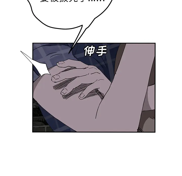 继母[顶通]韩漫全集-第31话无删减无遮挡章节图片 