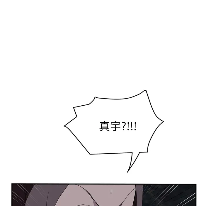 继母[顶通]韩漫全集-第31话无删减无遮挡章节图片 