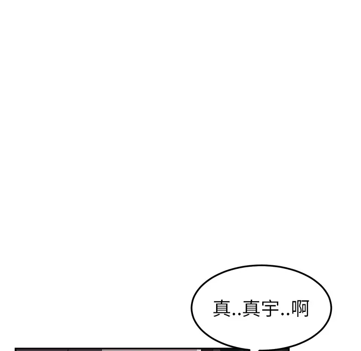 继母[顶通]韩漫全集-第31话无删减无遮挡章节图片 