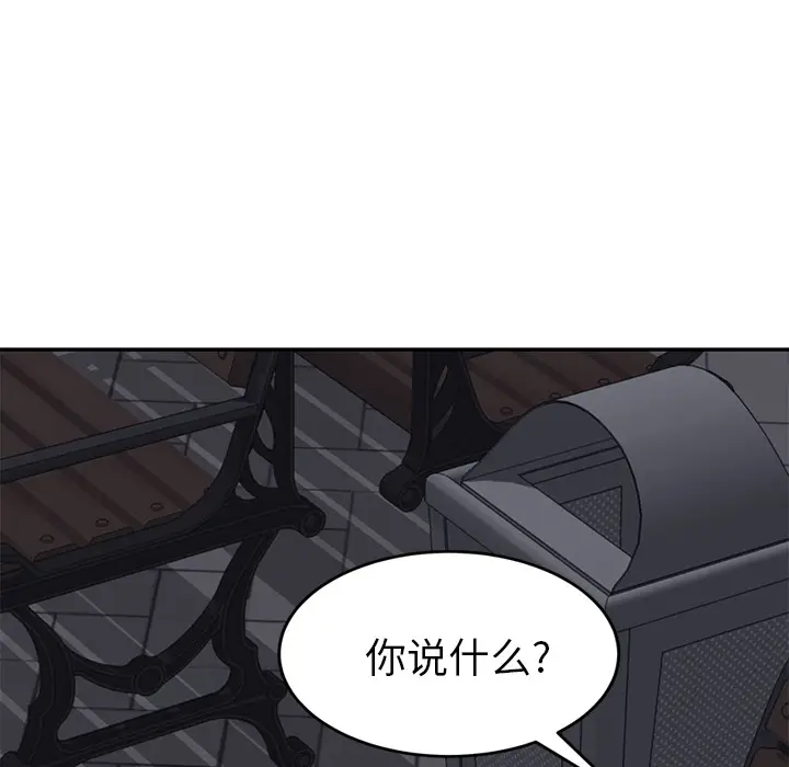继母[顶通]韩漫全集-第31话无删减无遮挡章节图片 