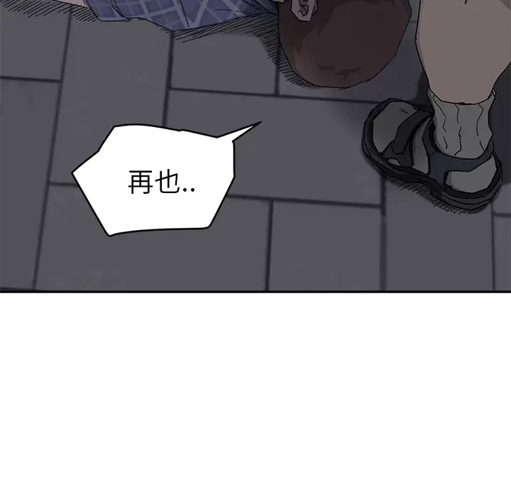 继母[顶通]韩漫全集-第31话无删减无遮挡章节图片 