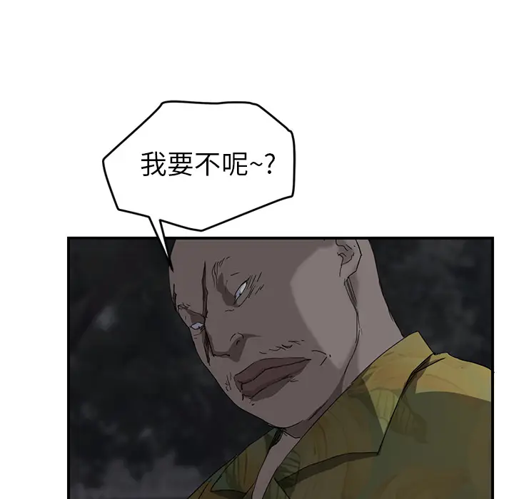 继母[顶通]韩漫全集-第31话无删减无遮挡章节图片 