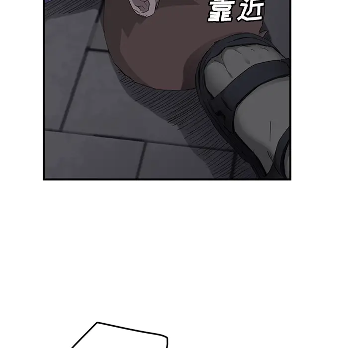 继母[顶通]韩漫全集-第31话无删减无遮挡章节图片 