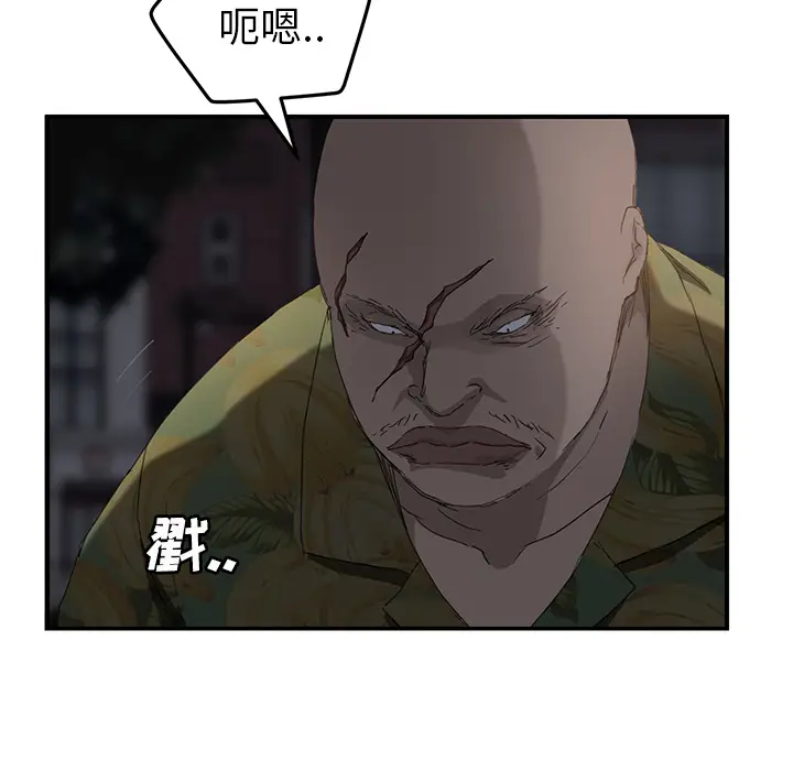 继母[顶通]韩漫全集-第31话无删减无遮挡章节图片 
