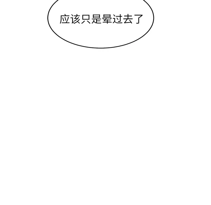 继母[顶通]韩漫全集-第31话无删减无遮挡章节图片 