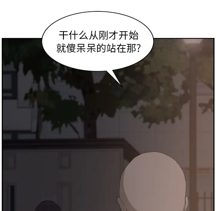 继母[顶通]韩漫全集-第31话无删减无遮挡章节图片 