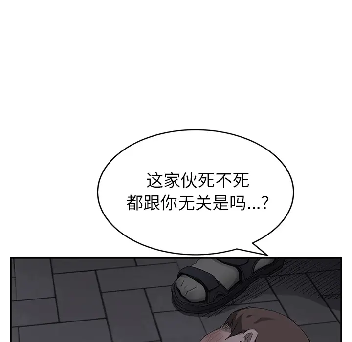 继母[顶通]韩漫全集-第31话无删减无遮挡章节图片 