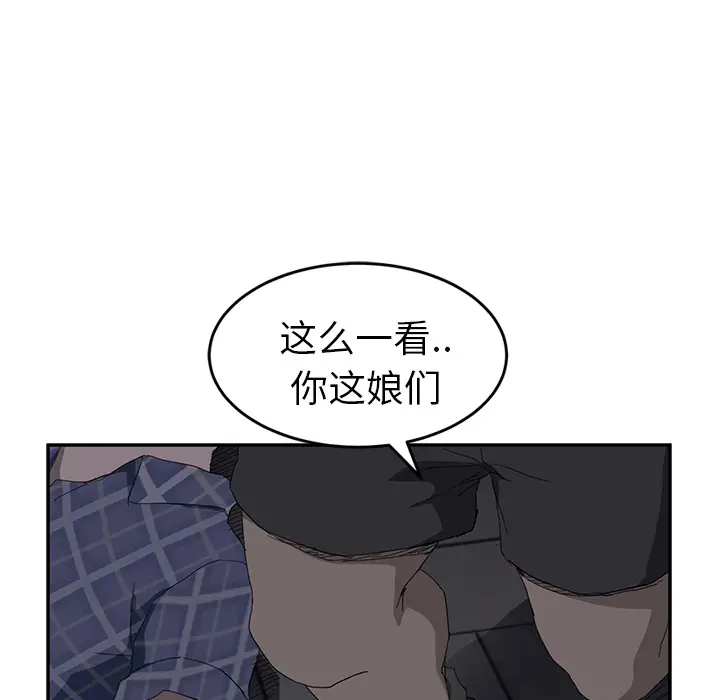 继母[顶通]韩漫全集-第31话无删减无遮挡章节图片 