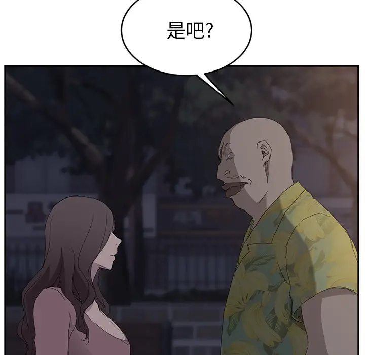继母[顶通]韩漫全集-第31话无删减无遮挡章节图片 