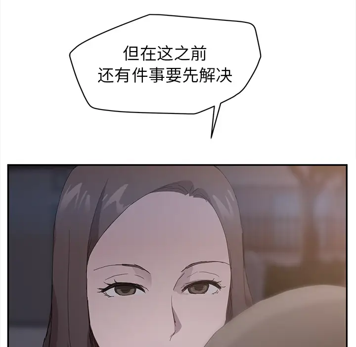 继母[顶通]韩漫全集-第31话无删减无遮挡章节图片 