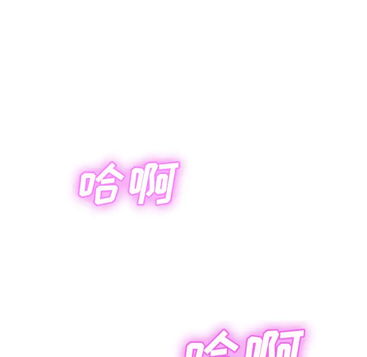 继母[顶通]韩漫全集-第31话无删减无遮挡章节图片 
