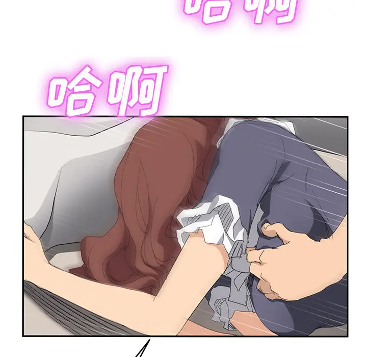 继母[顶通]韩漫全集-第31话无删减无遮挡章节图片 